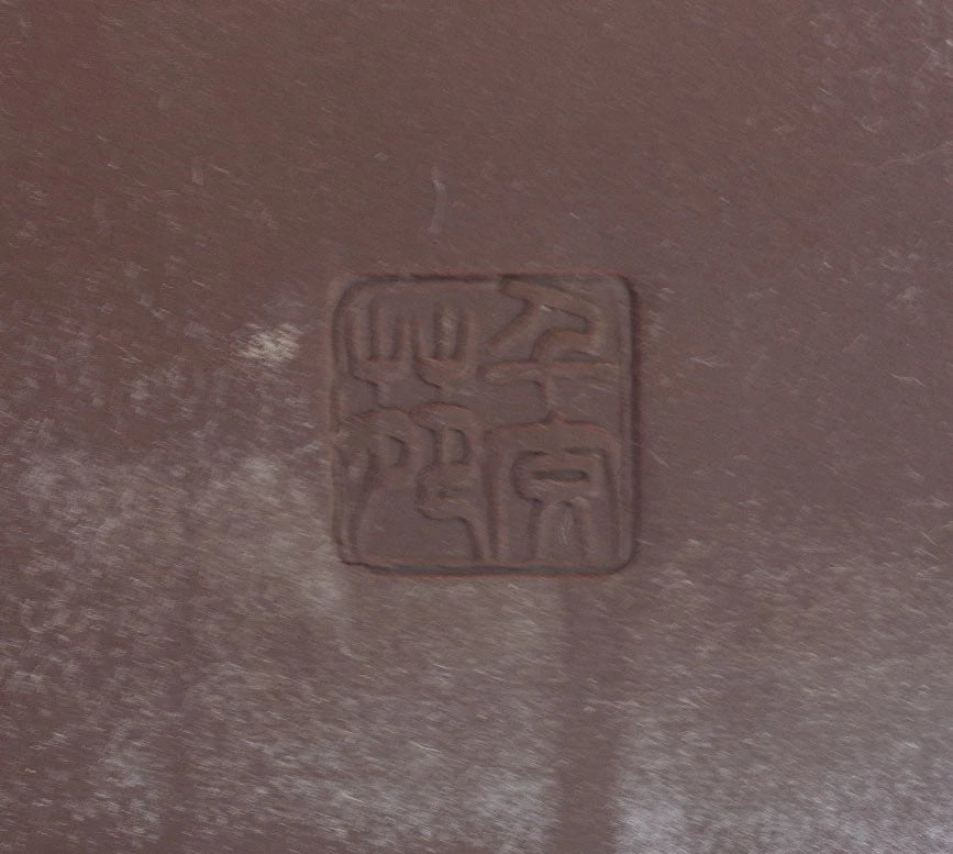 Bonsai Pot Tokoname Senkoen Unglazed Rectangular Width 47.0 cm (18.5 in.) Large