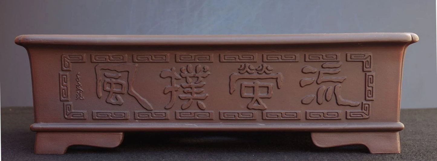 Bonsai Pot Tokoname Senkoen Unglazed Rectangular Width 47.0 cm (18.5 in.) Large