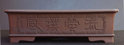 Bonsai Pot Tokoname Senkoen Unglazed Rectangular Width 47.0 cm (18.5 in.) Large