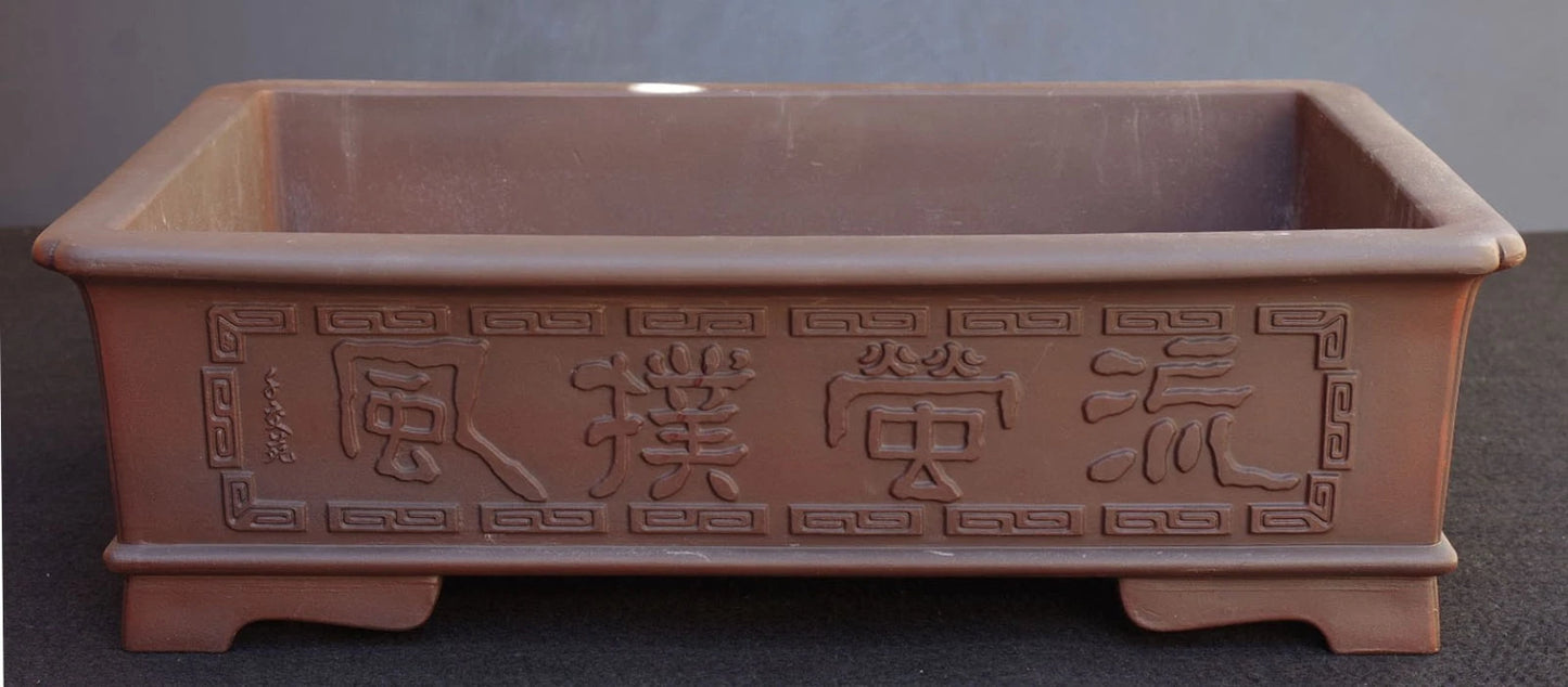 Bonsai Pot Tokoname Senkoen Unglazed Rectangular Width 47.0 cm (18.5 in.) Large