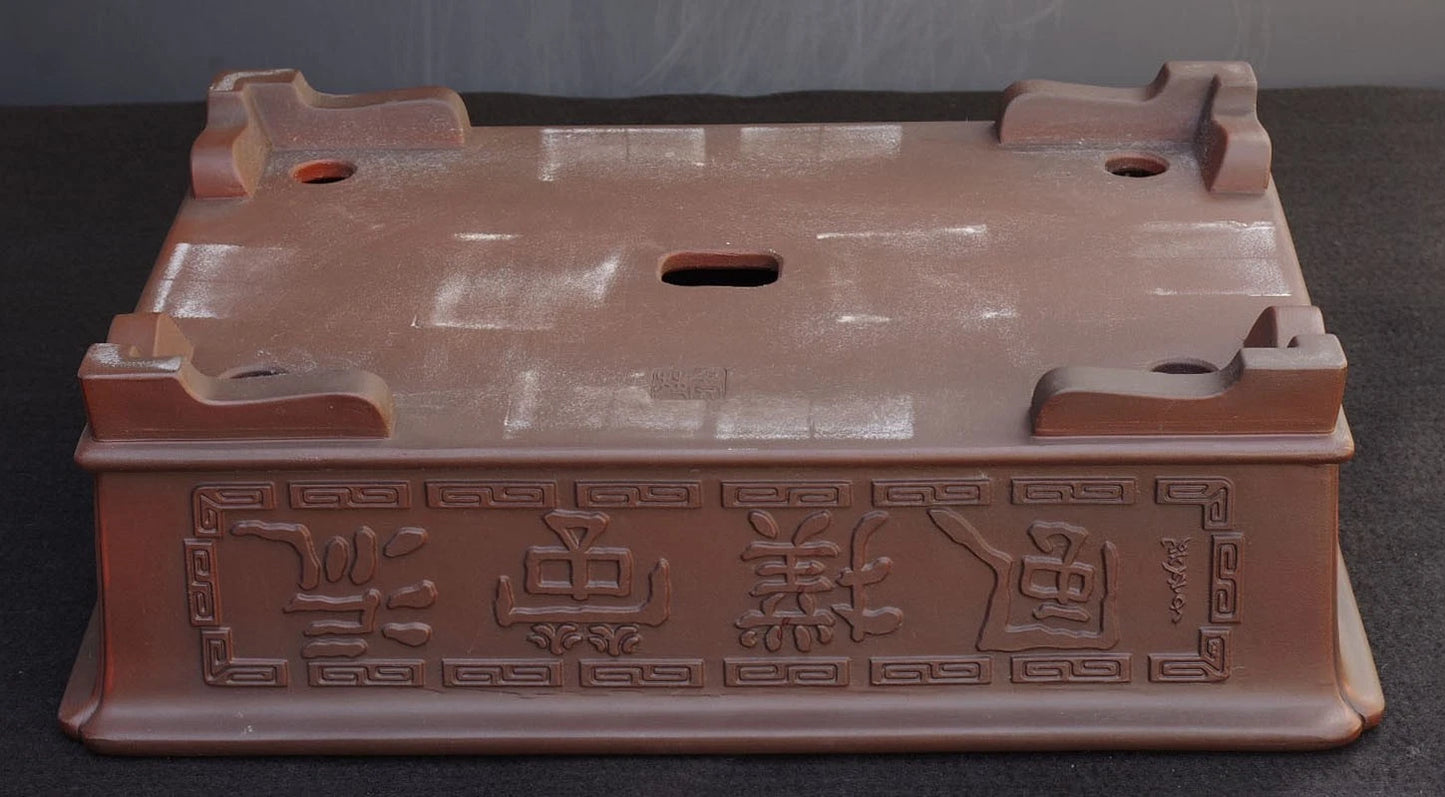 Bonsai Pot Tokoname Senkoen Unglazed Rectangular Width 47.0 cm (18.5 in.) Large