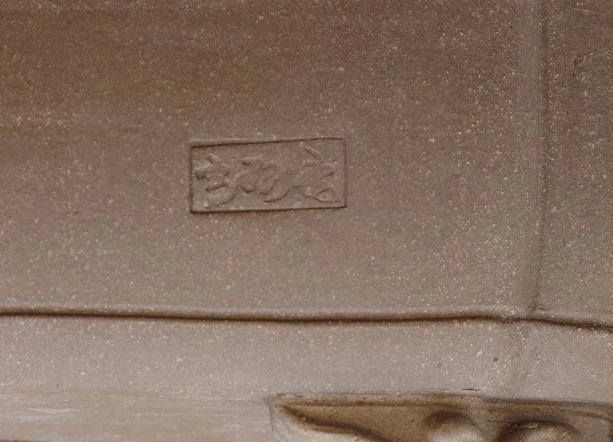 Bonsai Pot Takasagoan Unglazed Rectangular Width 61.5 cm (24.21 in.) Extra Large